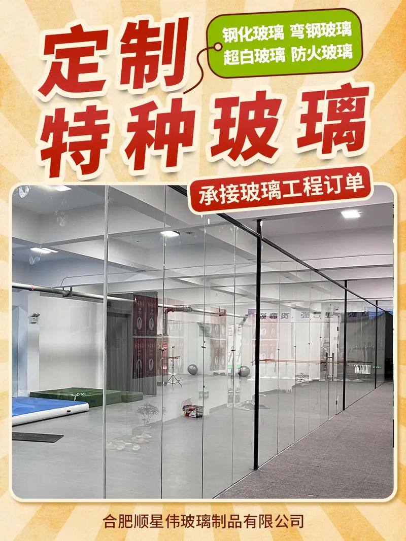 新站高新区钢化玻璃厂家.欢迎来到顺星伟,专注各类玻璃制品,走