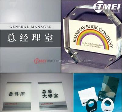 工厂直供有机玻璃经销牌 亚克力授权牌与广告制品展牌的选购指南